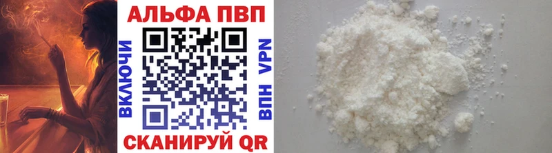 A PVP СК  сколько стоит  Пермь 