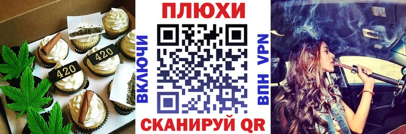 Еда ТГК марихуана  наркотики  Пермь 