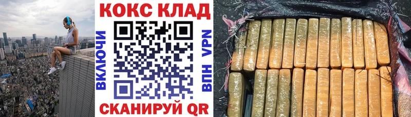 COCAIN 99%  где купить   Пермь 