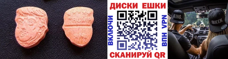 Ecstasy бентли  блэк спрут   Пермь 