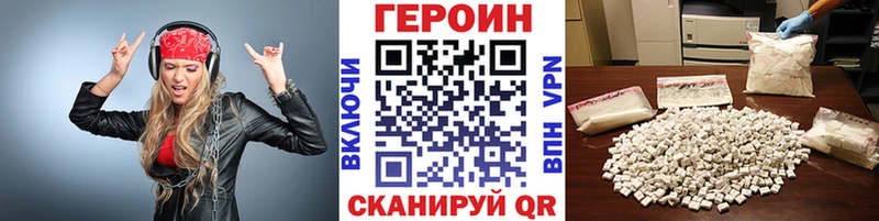 нарко площадка состав  Пермь  ГЕРОИН афганец 