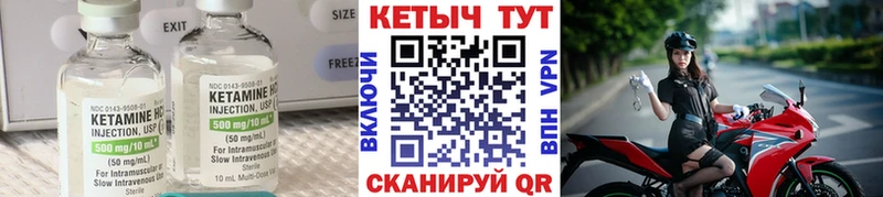 КЕТАМИН VHQ  mega   Пермь 