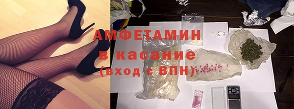 MDMA Premium VHQ Алзамай