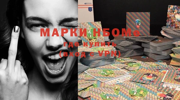 MDMA Premium VHQ Алзамай