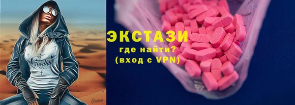 MDMA Premium VHQ Алзамай