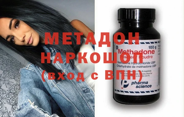 MDMA Premium VHQ Алзамай