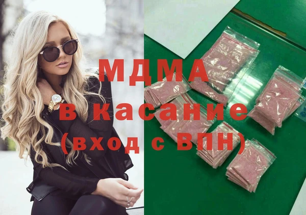 MDMA Premium VHQ Алзамай
