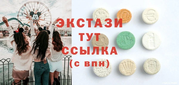 MDMA Premium VHQ Алзамай