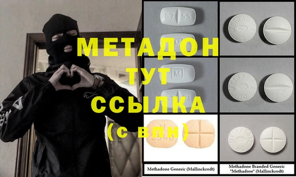 MDMA Premium VHQ Алзамай