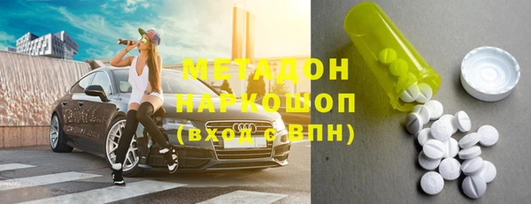 трава Алексеевка
