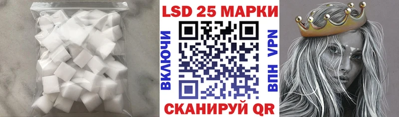Лсд 25 экстази кислота  Пермь 