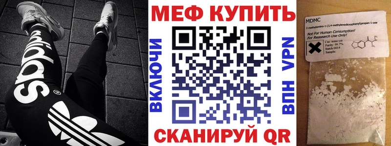 наркотики Пермь гидра рабочий сайт Мефедрон кристаллы