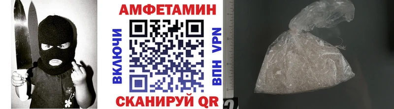 Метамфетамин кристалл  Пермь 