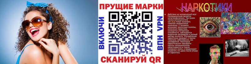 где продают   Пермь  omg tor  Марки N-bome 1,8мг 