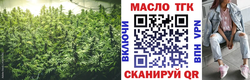 ТГК жижа  даркнет состав  Пермь  дарнет шоп 