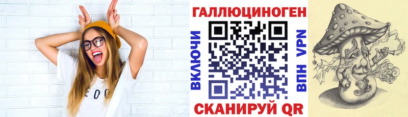 даркнет телеграм  Пермь  Псилоцибиновые грибы Cubensis 