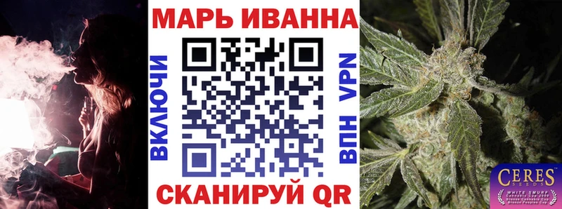 ОМГ ОМГ ТОР  где купить   Пермь  Канабис планчик 